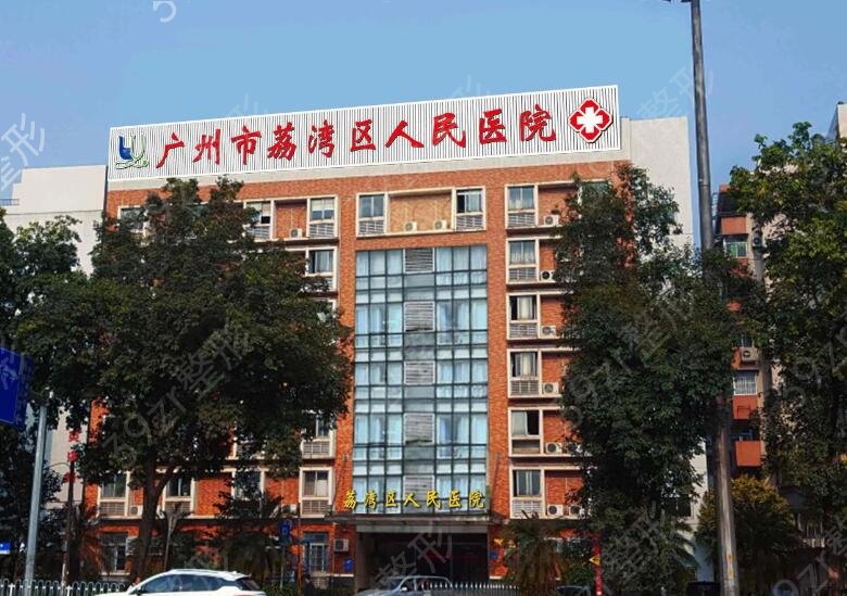 广州三甲医院假体隆胸排行前十