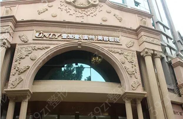 广州热提拉授权医院有哪些
