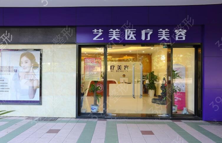 广州权威的磨骨整形医院集中在排行榜