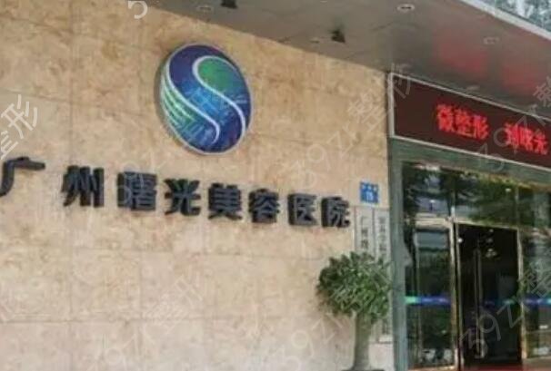 广州权威的磨骨整形医院集中在排行榜