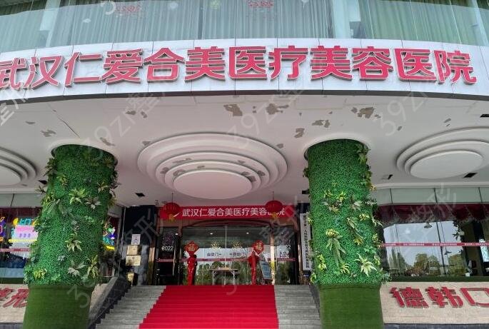 武汉丰胸整形医院哪家好