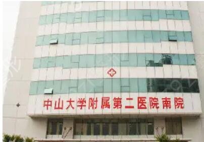 广州祛疤痕医院排行榜