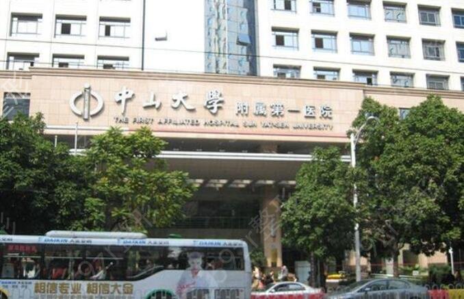广州祛疤痕医院排行榜
