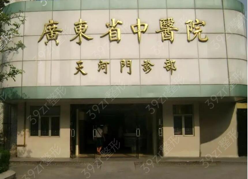 广州排名前十的医院