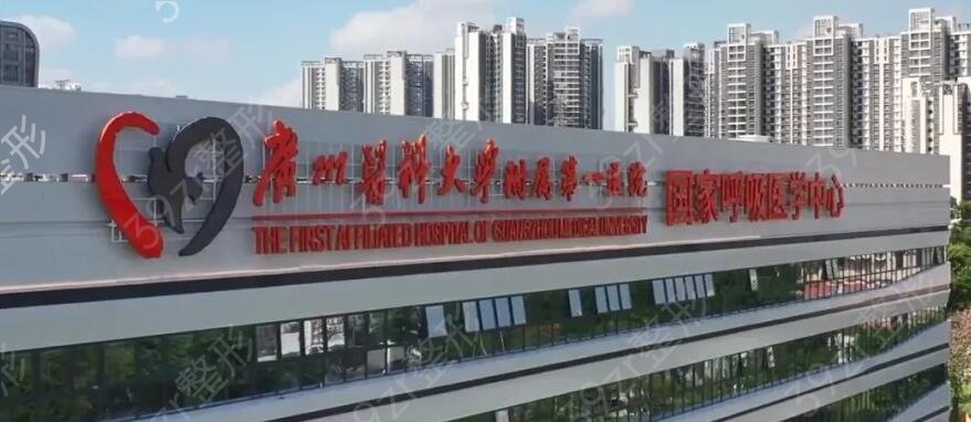 广州排名前十的医院