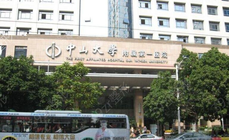 广州排名前十的医院