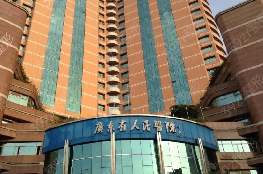 广州排名前十的医院