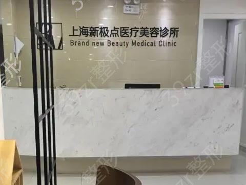 上海吸脂手术医院排名前十