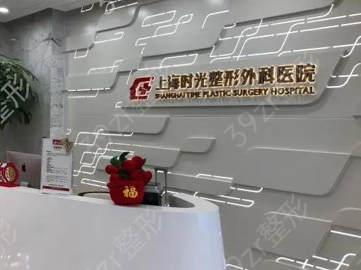上海吸脂手术医院排名前十