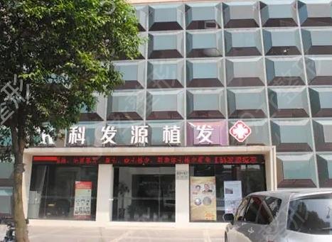 上海植发医院哪家医院技术好