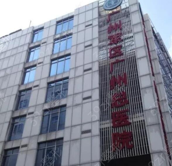广州哪个医院开设了减肥科