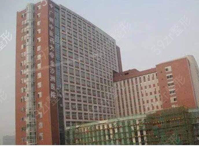 广州哪个医院开设了减肥科