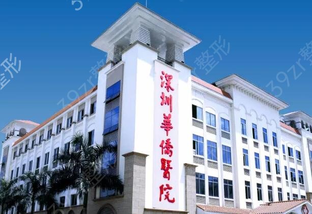 广州哪个医院开设了减肥科