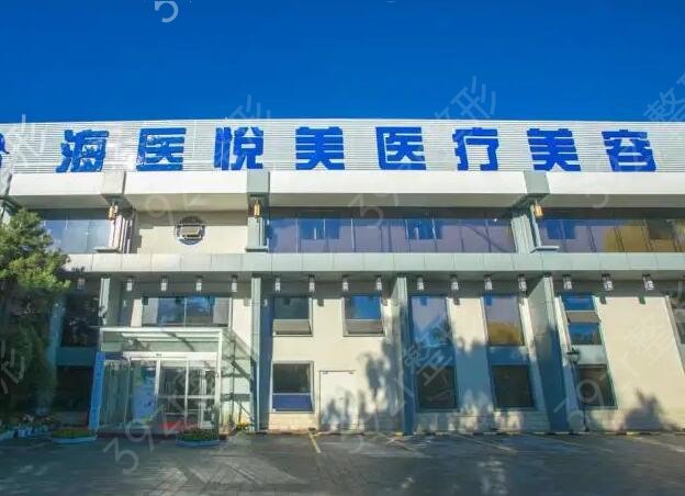 北京磨骨整形医院排行前十强集结