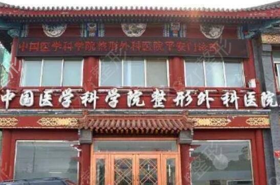 北京磨骨整形医院排行前十强集结