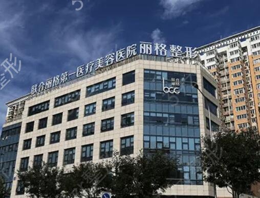 北京磨骨整形医院排行前十强集结