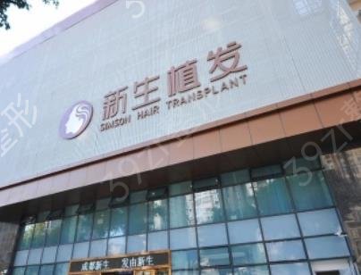 北京植发公认好的医院排名前五