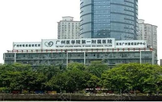 广州公立整形医院排名前六
