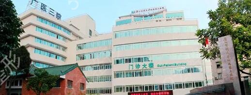 广州公立整形医院排名前六