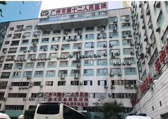 广州公立整形医院排名前六