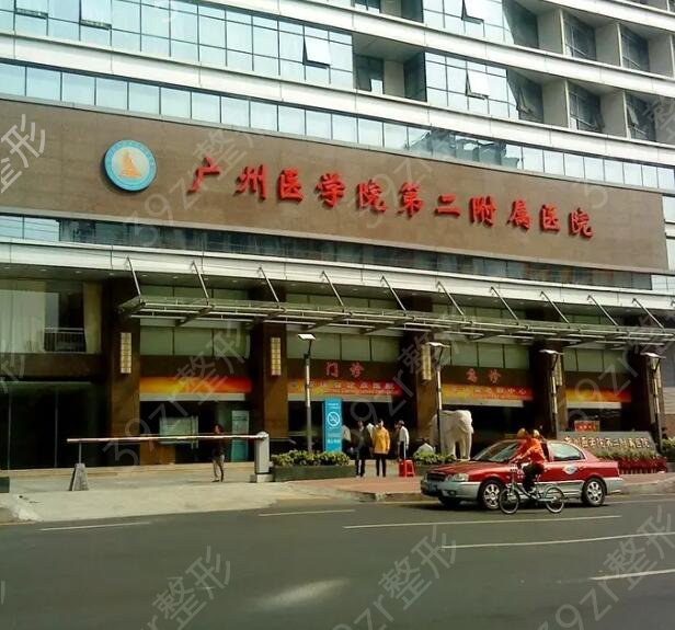 广州公立整形医院排名前六