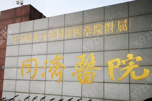 2022西安吸脂整形医院排名榜前十