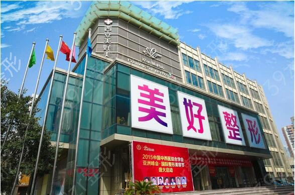 2022西安吸脂整形医院排名榜前十