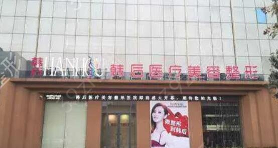 广州出名的整形医院排行榜