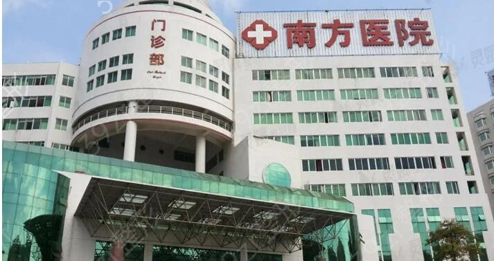 广州出名的整形医院排行榜