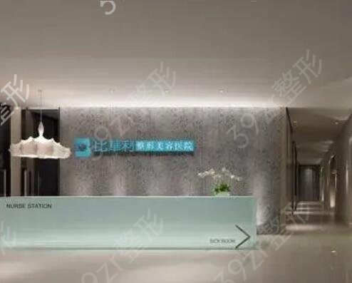 上海美容整形医院哪家比较好