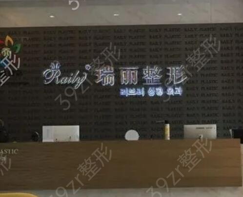 上海美容整形医院哪家比较好