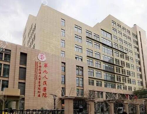 上海美容整形医院哪家比较好