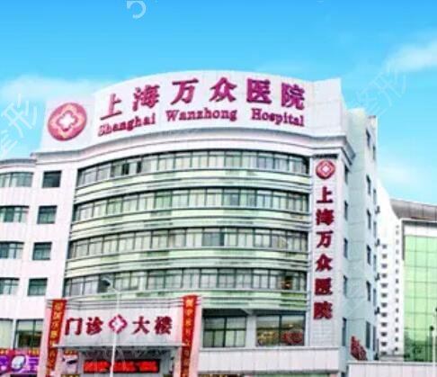 上海美容整形医院哪家比较好