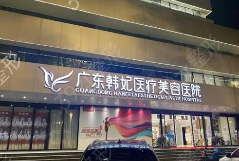 广州抽脂医院排名榜前十
