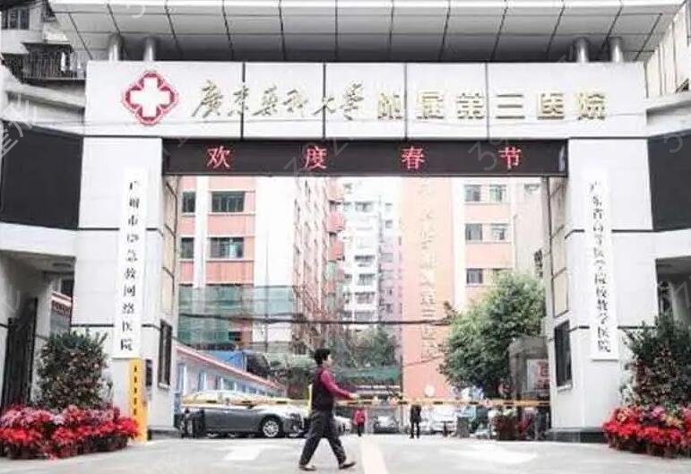 广州抽脂医院排名榜前十