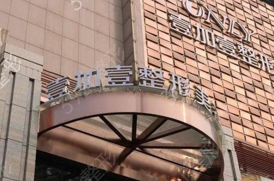 2022西安双眼皮医院排名前五的口碑反馈