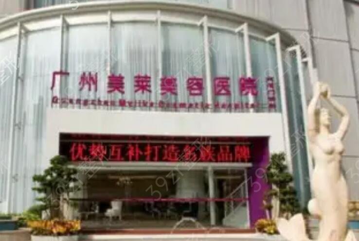 广州抽脂好医院排名