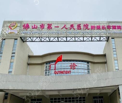 广东省十大整形美容医院排行榜新版出炉