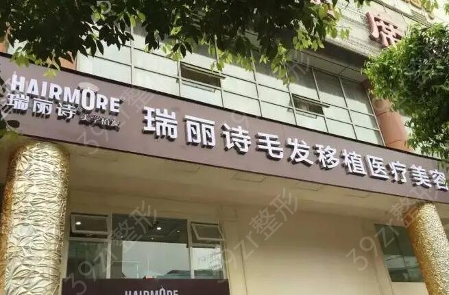 广东植发医院排名