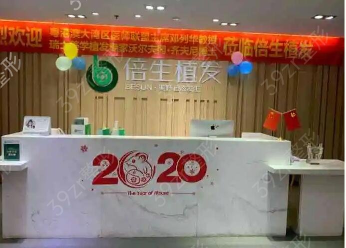 广东植发医院排名