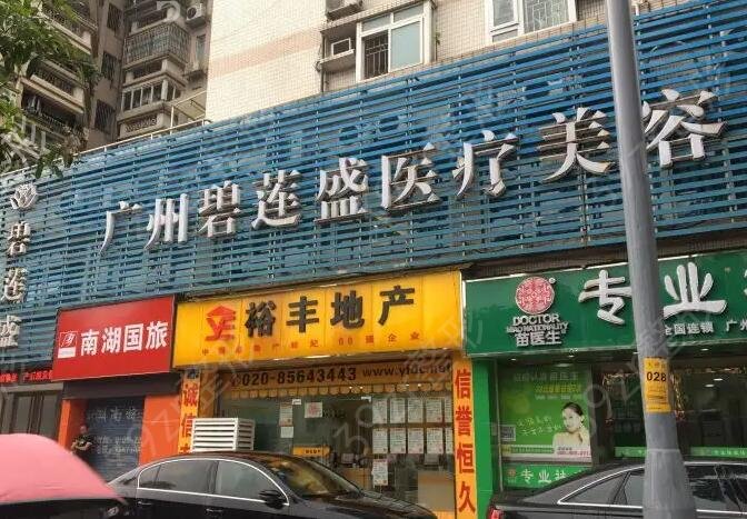 广东植发医院排名