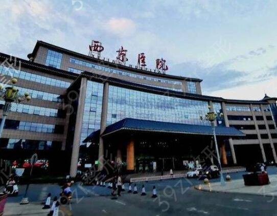 2022西安做拉皮医院排行前十