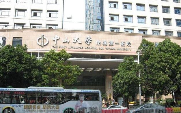 广东整形医院排名榜有哪些