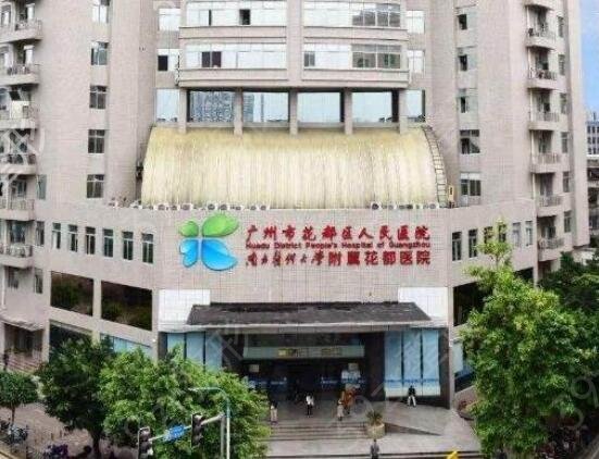 2022广州去疤痕较好的医院排名