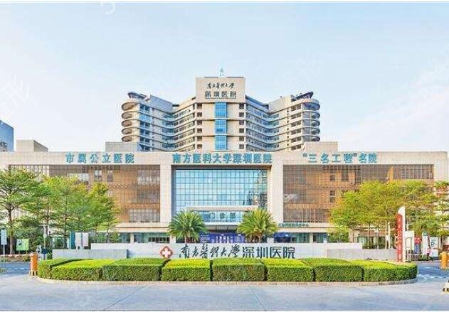 2022广州去疤痕较好的医院排名