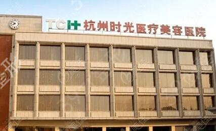 杭州有名的整形医院排名复盘