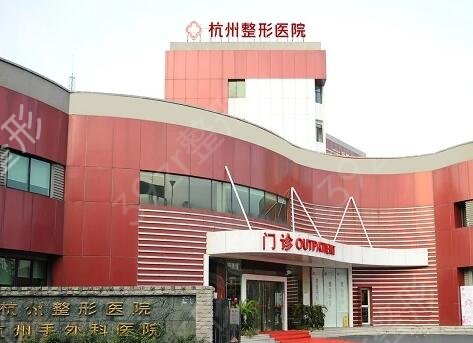 杭州有名的整形医院排名复盘