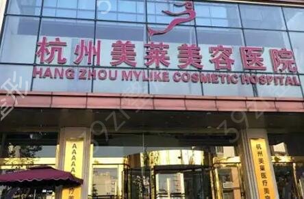 杭州有名的整形医院排名复盘