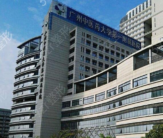 2022广州三甲口腔医院排名前十