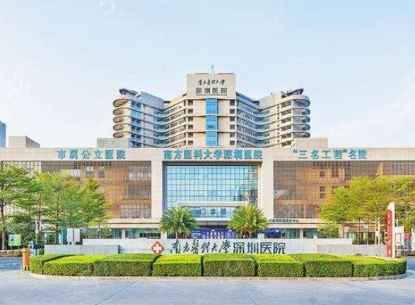 2022广州三甲口腔医院排名前十